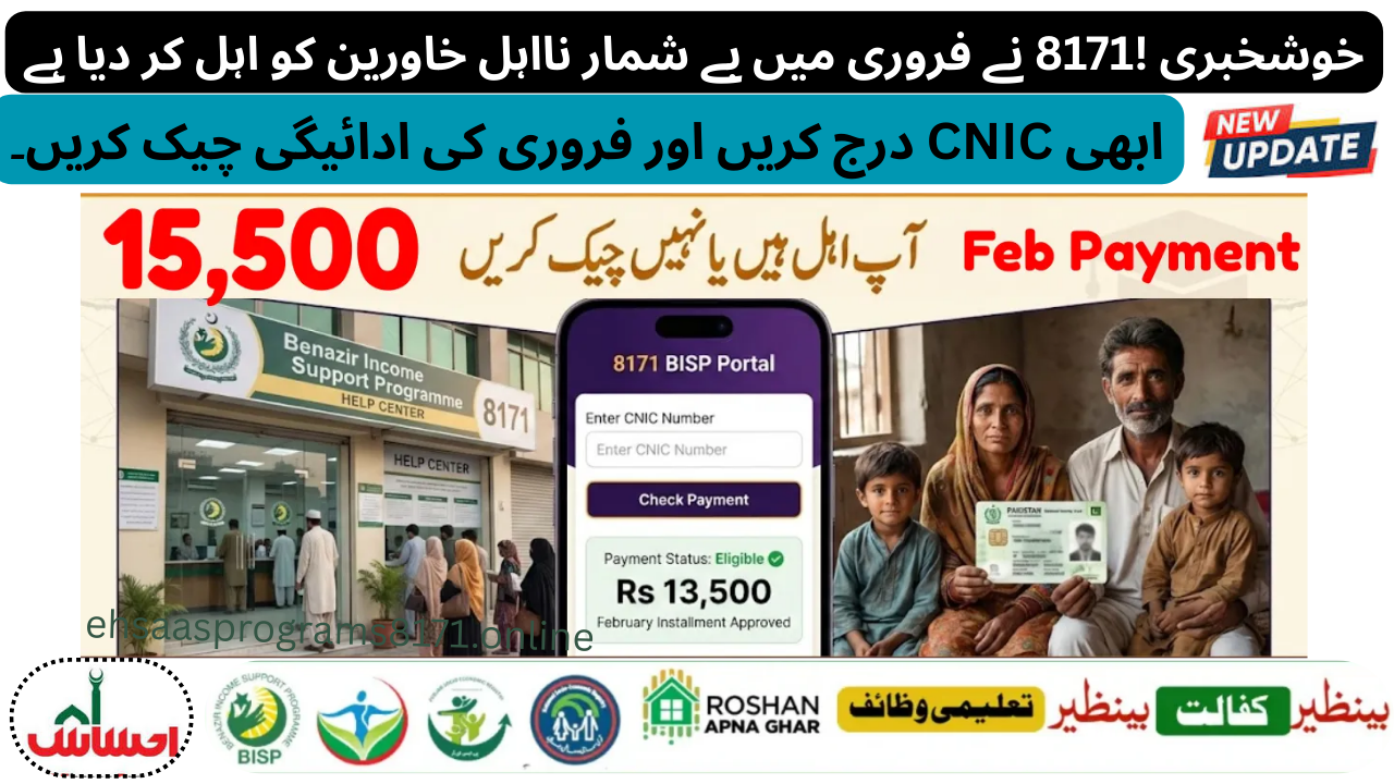 BISP 8171 February 2026 Payment Update